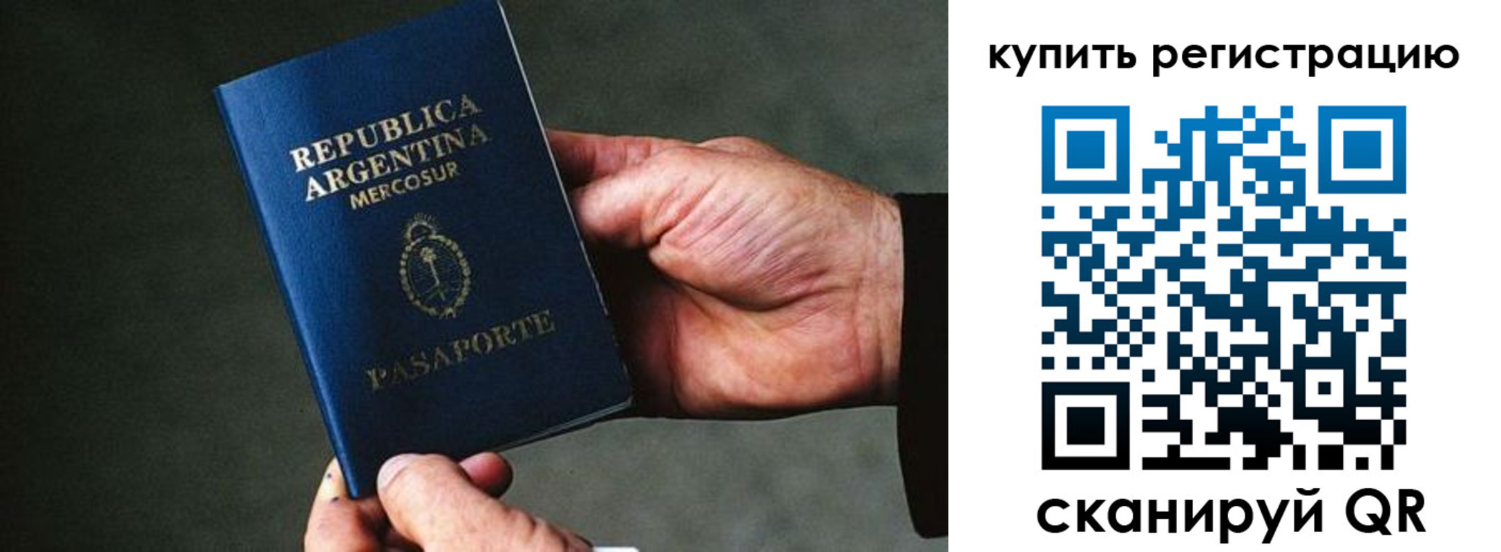 миграционный учет в Обнинске