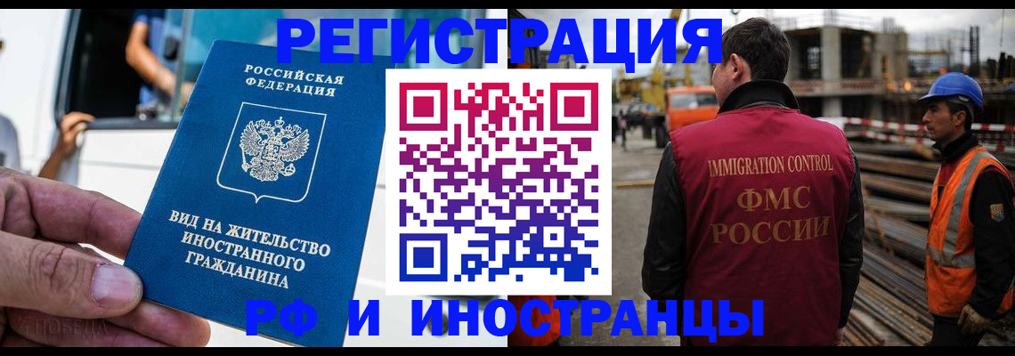 временная регистрация госуслуги в Обнинске