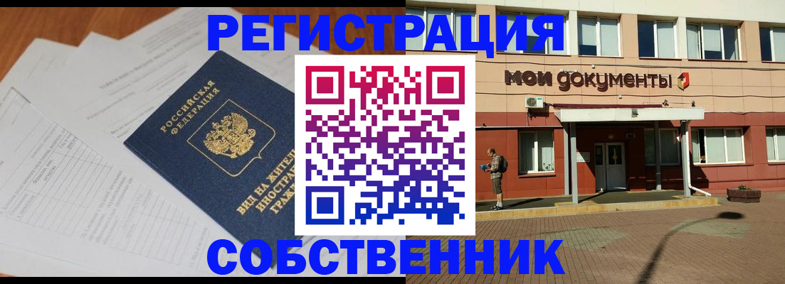 форма 3 в Обнинске